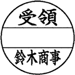 日付印 ＤＮＥＸ１８号　マスター部　別製 データーネームEX18号 印面部分のみ(E101)