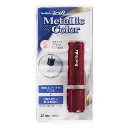 シャチハタ ネーム9 【メールオーダー式】 レッドメタリック