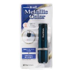 シャチハタ ネーム9 【メールオーダー式】 ブルーメタリック