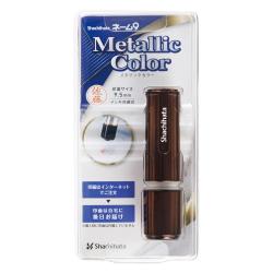 シャチハタ ネーム9 【メールオーダー式】 ブラウンメタリック