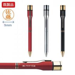 ネームペン TWIN【既製品】【本体名入れ】