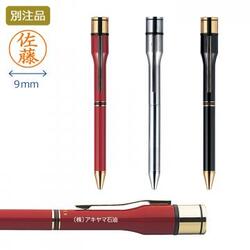 ネームペン TWIN【別注品】【本体名入れ】_1