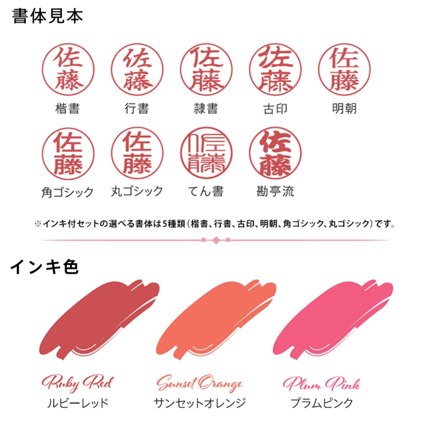 LIPIN(リピン) リップ（口紅）型 ネーム印_9