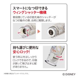 シャチハタ キャップレス9【別注品】/ディズニー_3
