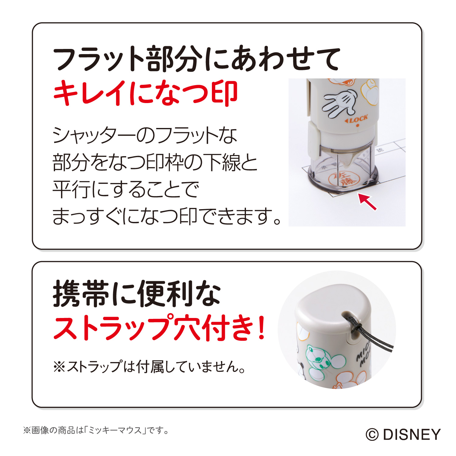 シャチハタ キャップレス9【別注品】/ディズニー_4