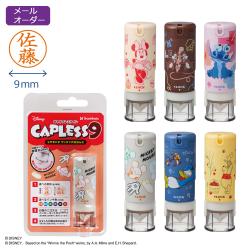 シャチハタ キャップレス9【メールオーダー式】/ディズニー