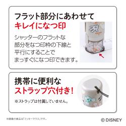 シャチハタ キャップレス9【メールオーダー式】/ディズニー_4
