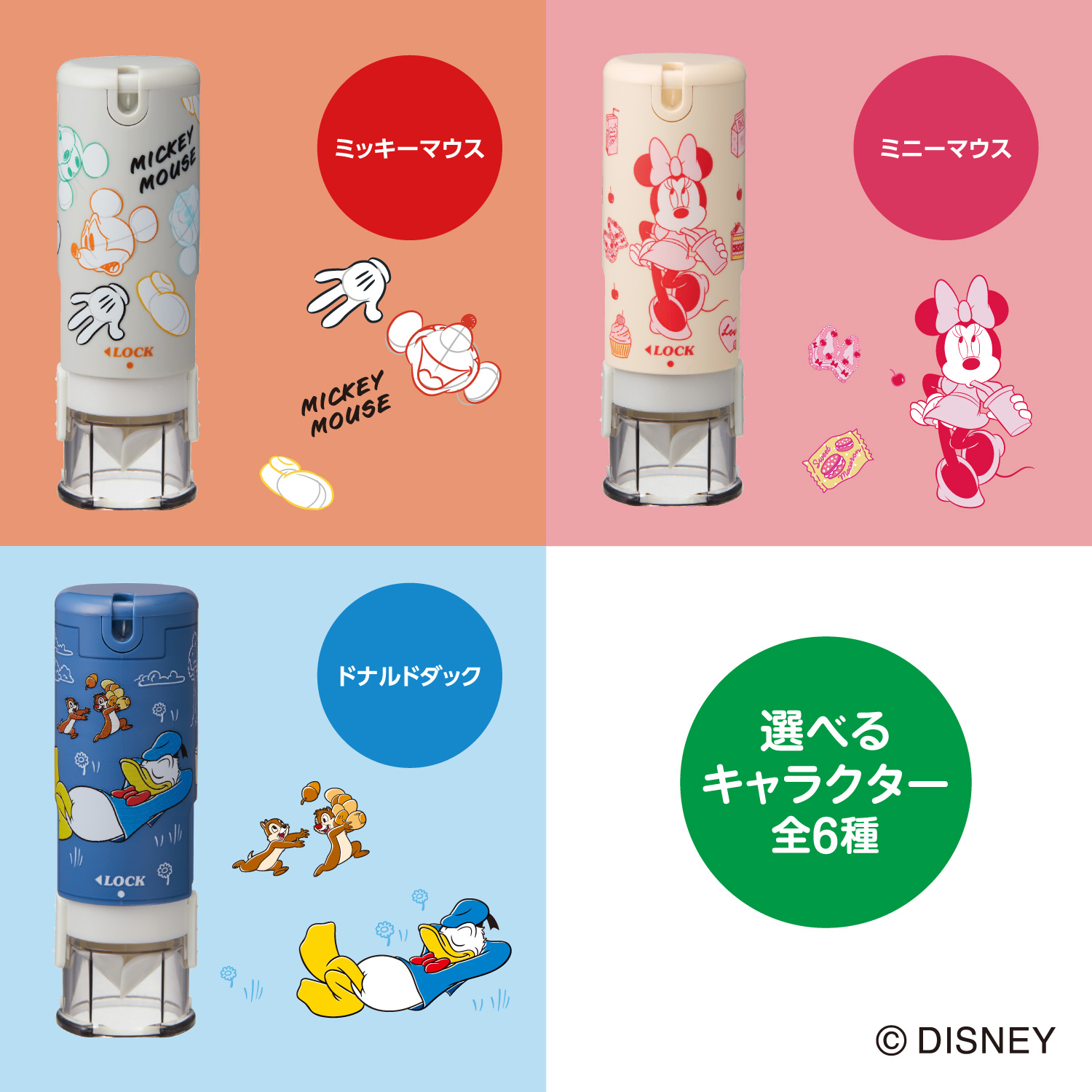 シャチハタ キャップレス9【メールオーダー式】/ディズニー_5
