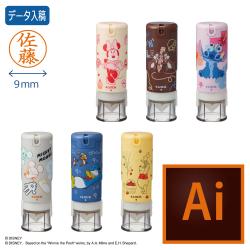 シャチハタ キャップレス9【データ入稿】/ディズニー