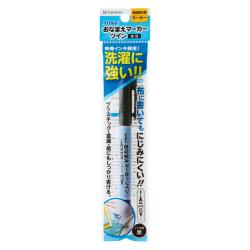 おなまえマーカーツイン おなまえマーカーツイン