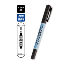 おなまえマーカーツイン_2