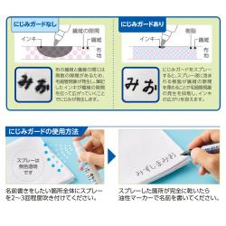 おなまえマーカーツイン_5