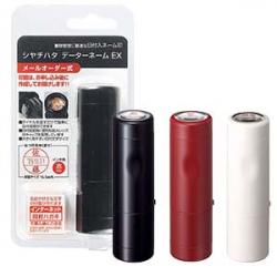 データーネーム(日付印)(メールオーダー)