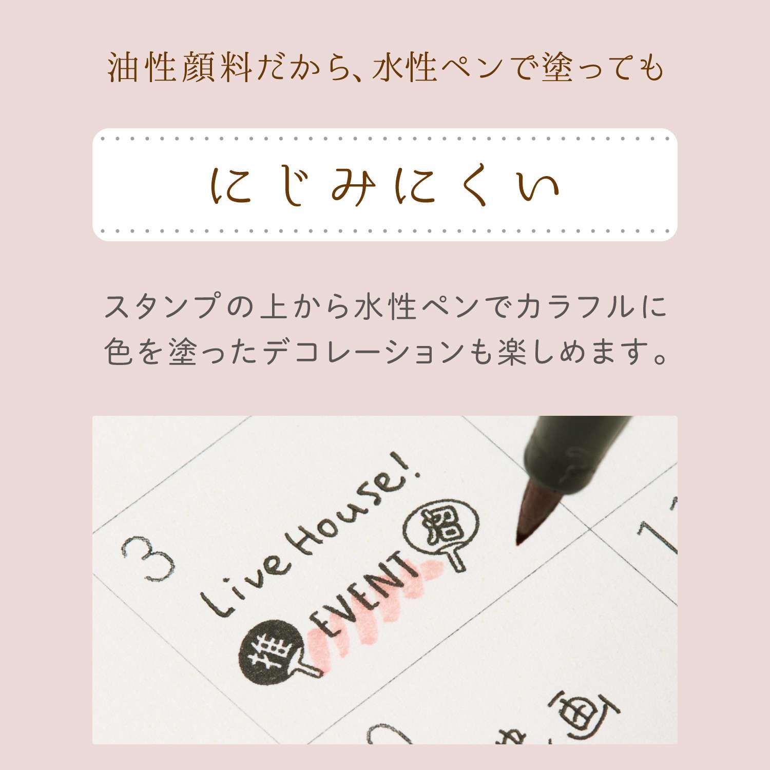 nototo join (ノトト ジョイン)_4