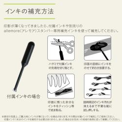 nototo join (ノトト ジョイン)_9