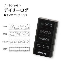 nototo join (ノトト ジョイン) デイリーログ