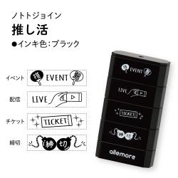 nototo join (ノトト ジョイン) 推し活