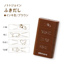 nototo join (ノトト ジョイン) ふきだし