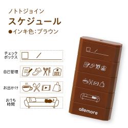 nototo join (ノトト ジョイン) スケジュール