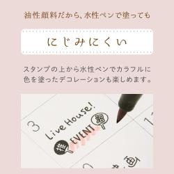 nototo join(ノトト ジョイン) 全6種セット_4