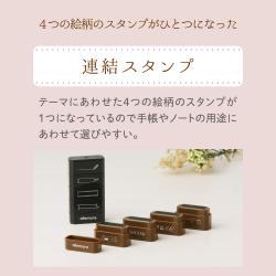 nototo join(ノトト ジョイン) 全6種セット_5