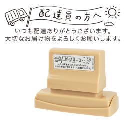 OKURO　Mサイズ　茶・黒 配達員の方へ