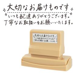 OKURO　Mサイズ　茶・黒 大切なお届けもの