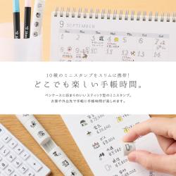nototo 10 (ノトトテン) 6種セット_2