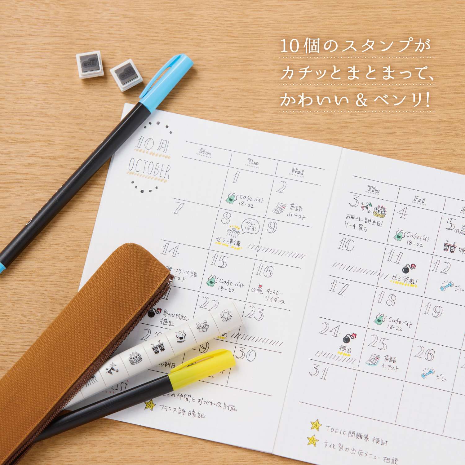 nototo 10 (ノトトテン) 6種セット_3