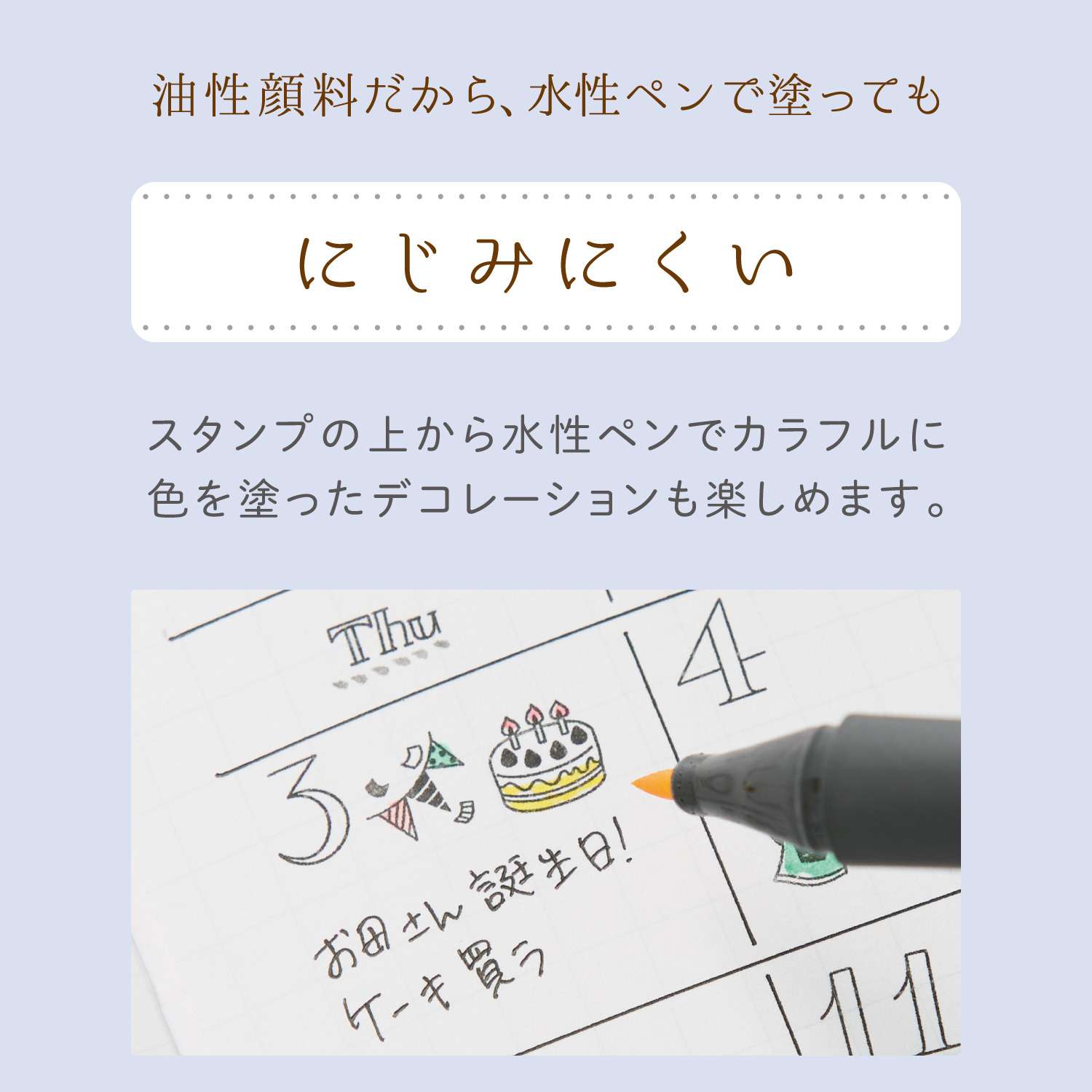 nototo 10 (ノトトテン) 6種セット_4