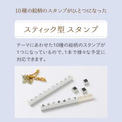 nototo 10 (ノトトテン) 6種セット_5