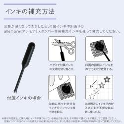 nototo 10 (ノトトテン) 6種セット_10