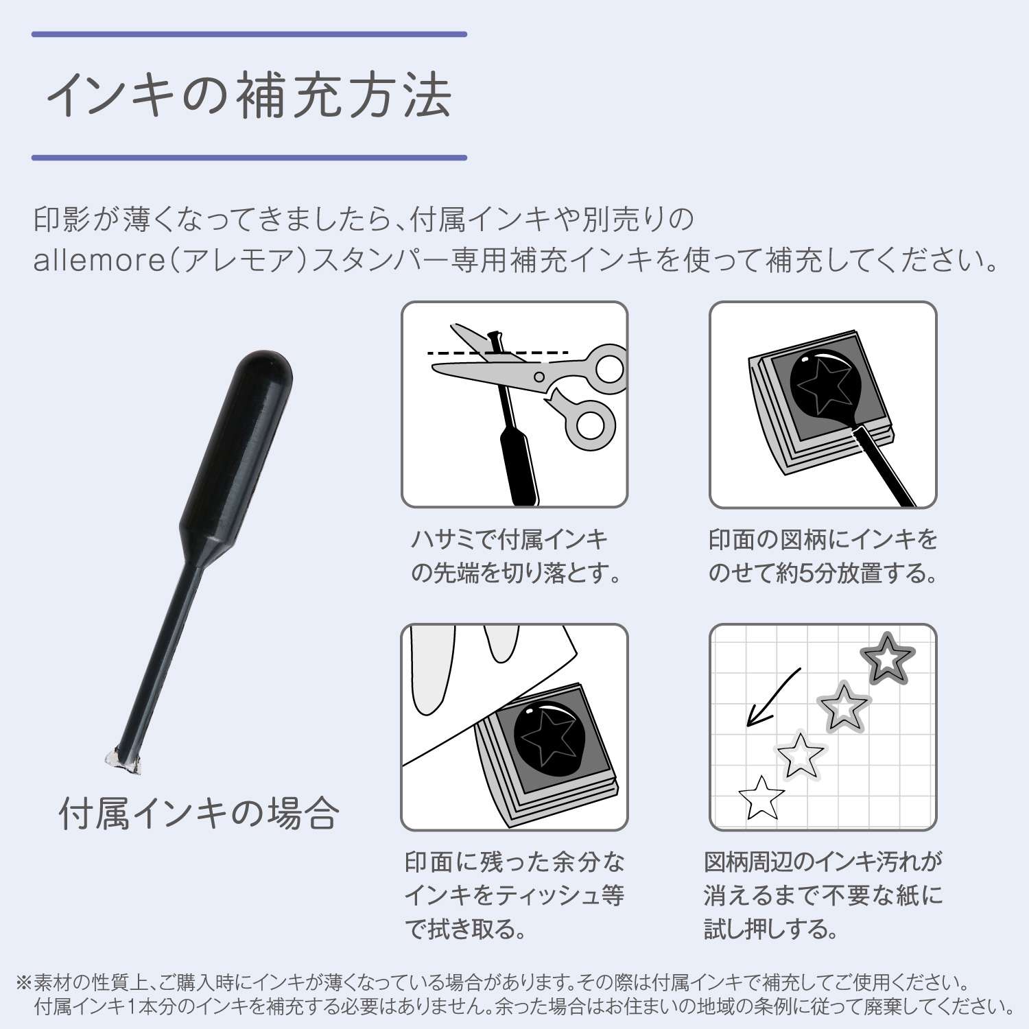 nototo 10 (ノトトテン) 6種セット_10