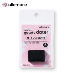 nototo dater (ノトトデーター)　カートリッジ式パッド_1