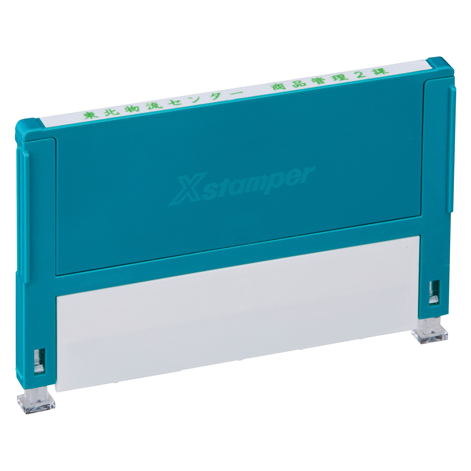 組み合わせ印 0359号 (3×59mm)【別注品】_1