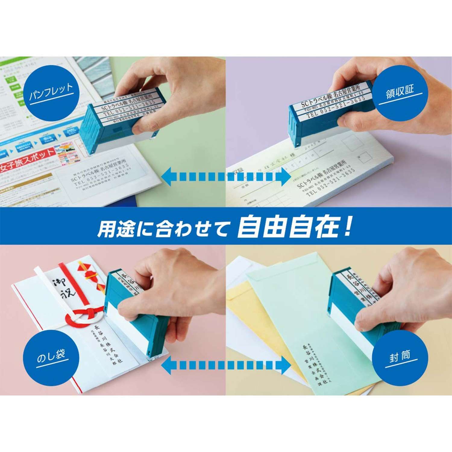 組み合わせ印 0559号 (5×59mm)【別注品】_2