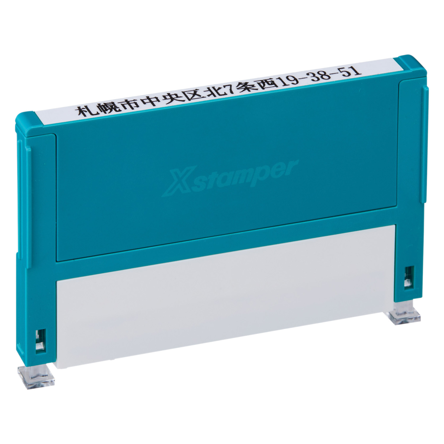 組み合わせ印 0559号 (5×59mm)【別注品】_1