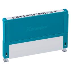 組み合わせ印 0559号 (5×59mm)【別注品】