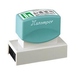 角型印 2471号 (24×71mm)【別注品】_1