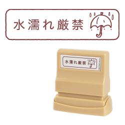 OKURO　Sサイズ　茶・黒 水濡れ厳禁