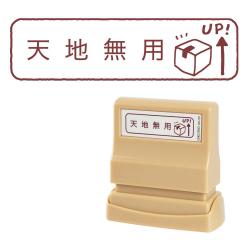 OKURO　Sサイズ　茶・黒 天地無用