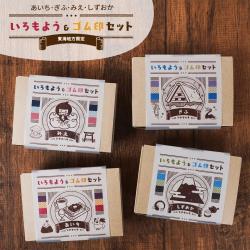 シヤチハタ いろもよう&ゴム印 東海地方ご当地セット