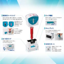 ビジネス用キャップレスE型 済 タテ 【赤】_3