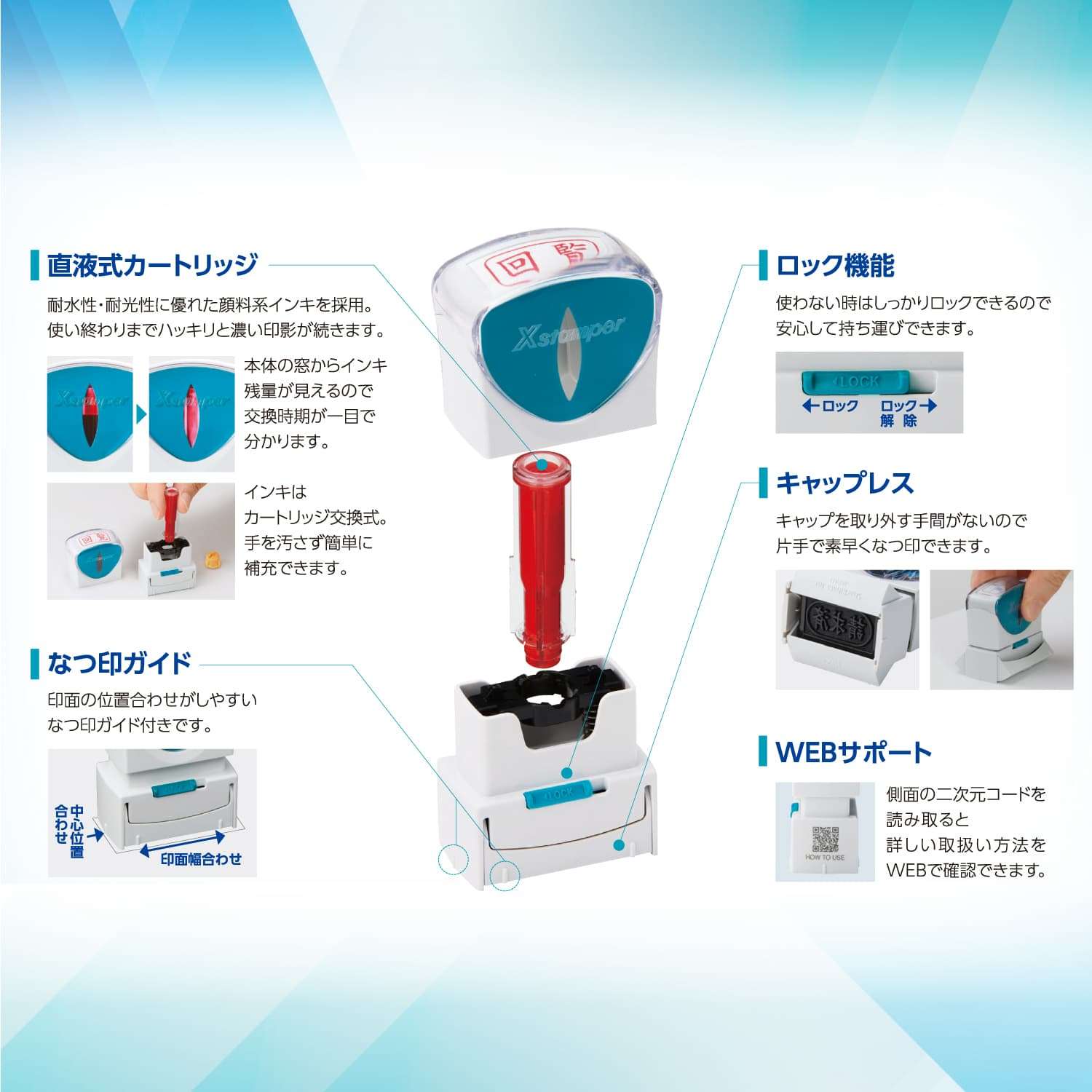 ビジネス用キャップレスE型 受取 タテ 【赤】_3