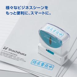 ビジネス用キャップレスA型 領収済/年月日 ヨコ 【藍】_2