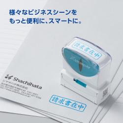 ビジネス用キャップレスB型 FAX済 ヨコ 【赤】_2