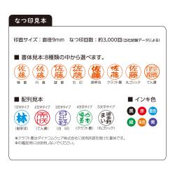 シャチハタ キャップレス9【メールオーダー式】/ディズニー_8