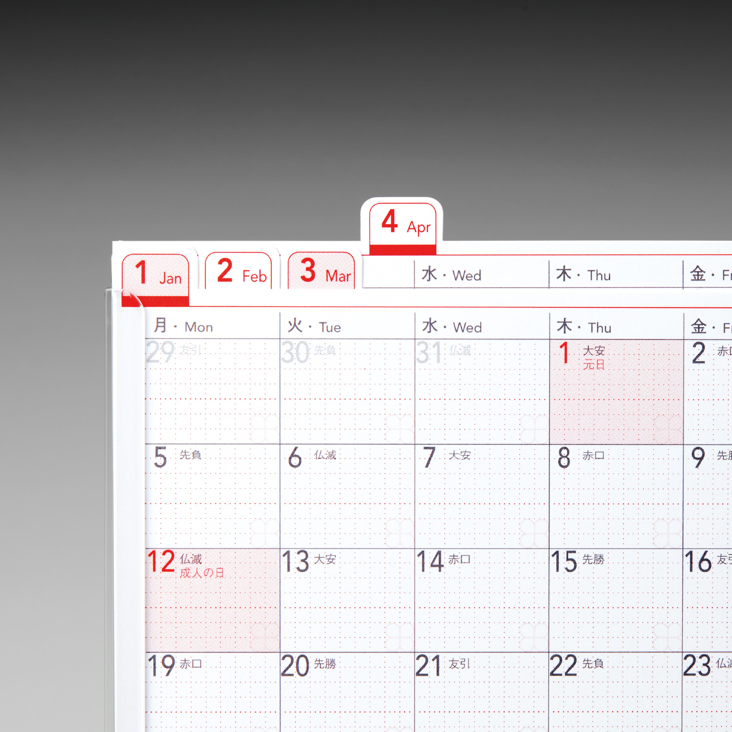 オピニ 卓上カレンダー 2026_8