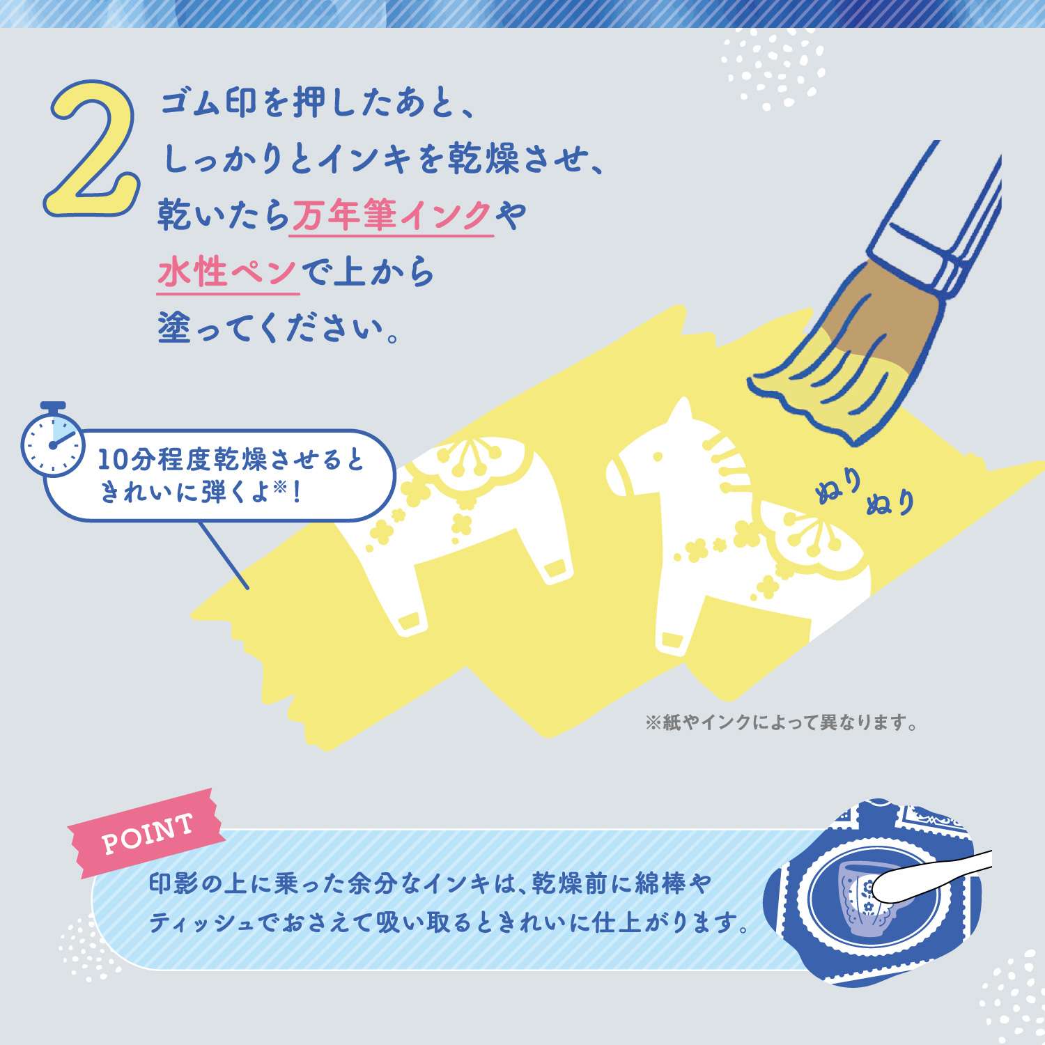 Ukidel(ウキデル)_6
