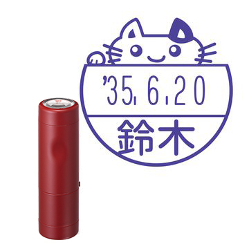 日付印 イラストデーターネームEX15号 キャップ式 レッド【別注品】 NF